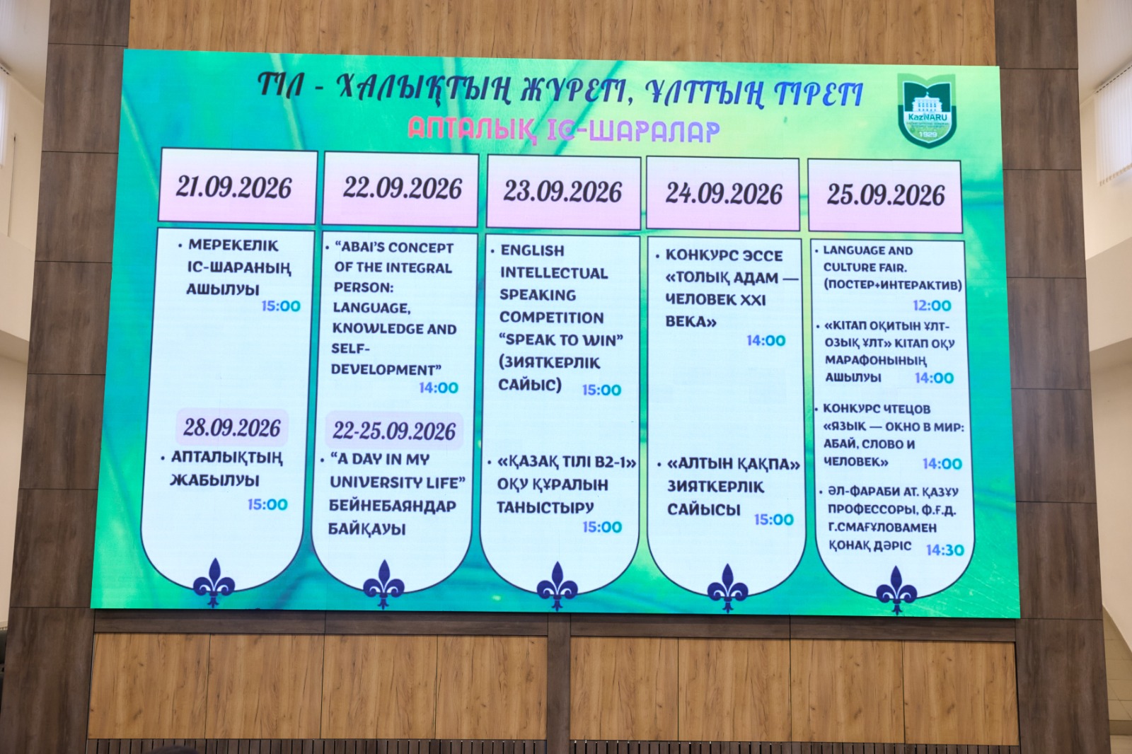 LANGUAGES WEEK LAUNCHED at KazNARU